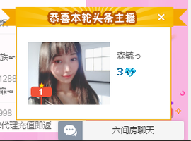 森毓っ休主播照片