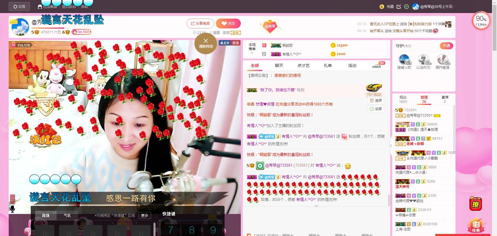 🎶琴儿🎶涅槃重生的图片