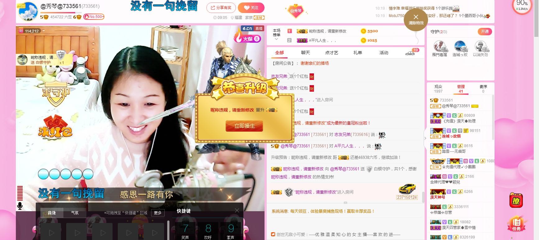 🎶琴儿🎶涅槃重生的图片