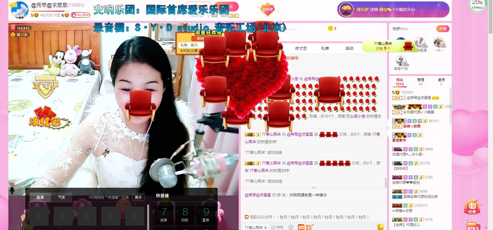 🎶琴儿🎶涅槃重生的图片