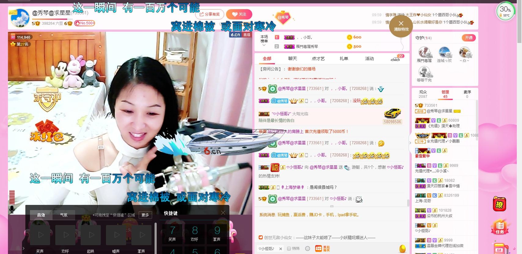 🎶琴儿🎶涅槃重生的图片