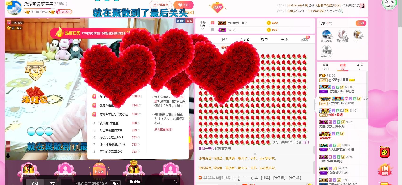 🎶琴儿🎶涅槃重生的图片