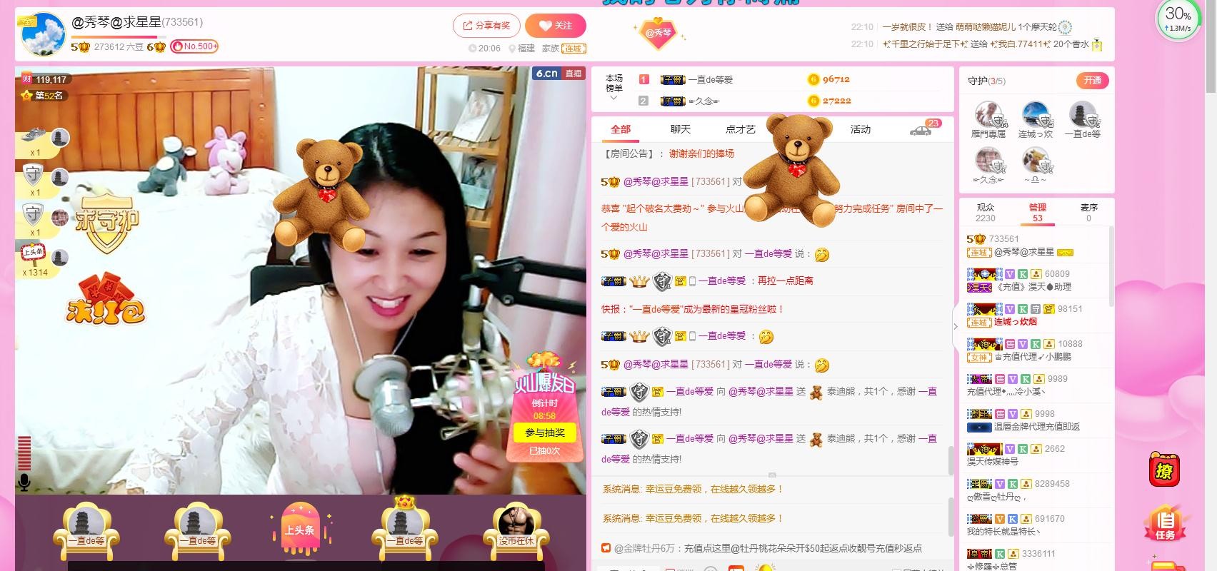 🎶琴儿🎶涅槃重生的图片