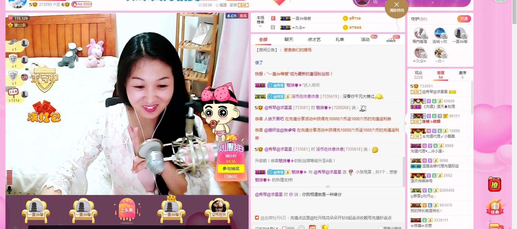 🎶琴儿🎶涅槃重生的图片
