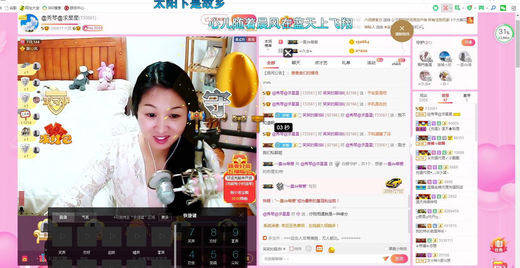 🎶琴儿🎶涅槃重生的图片