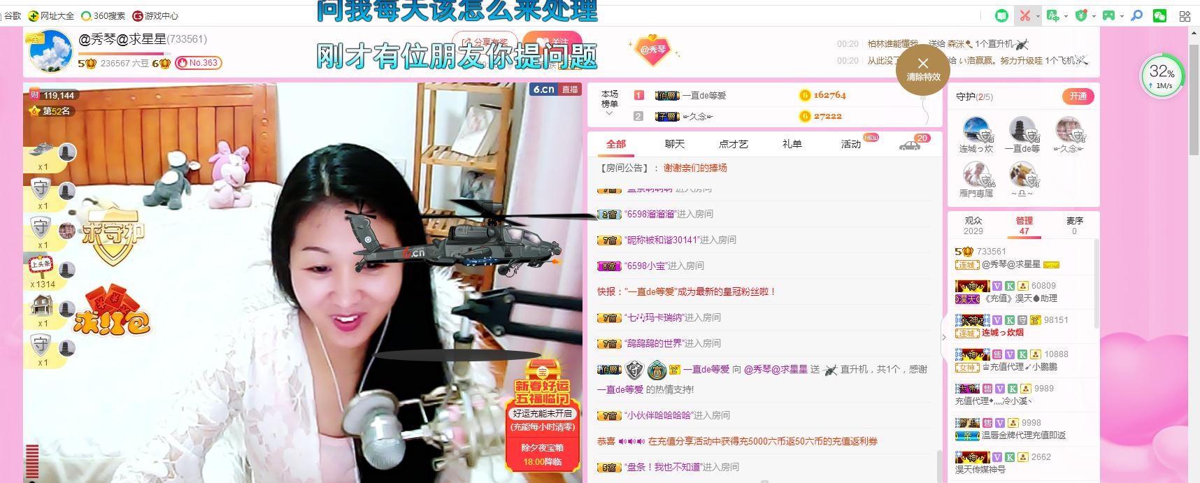 🎶琴儿🎶涅槃重生的图片