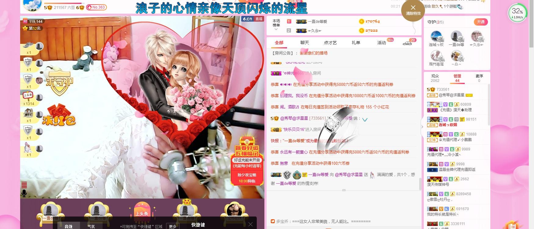 🎶琴儿🎶涅槃重生的图片