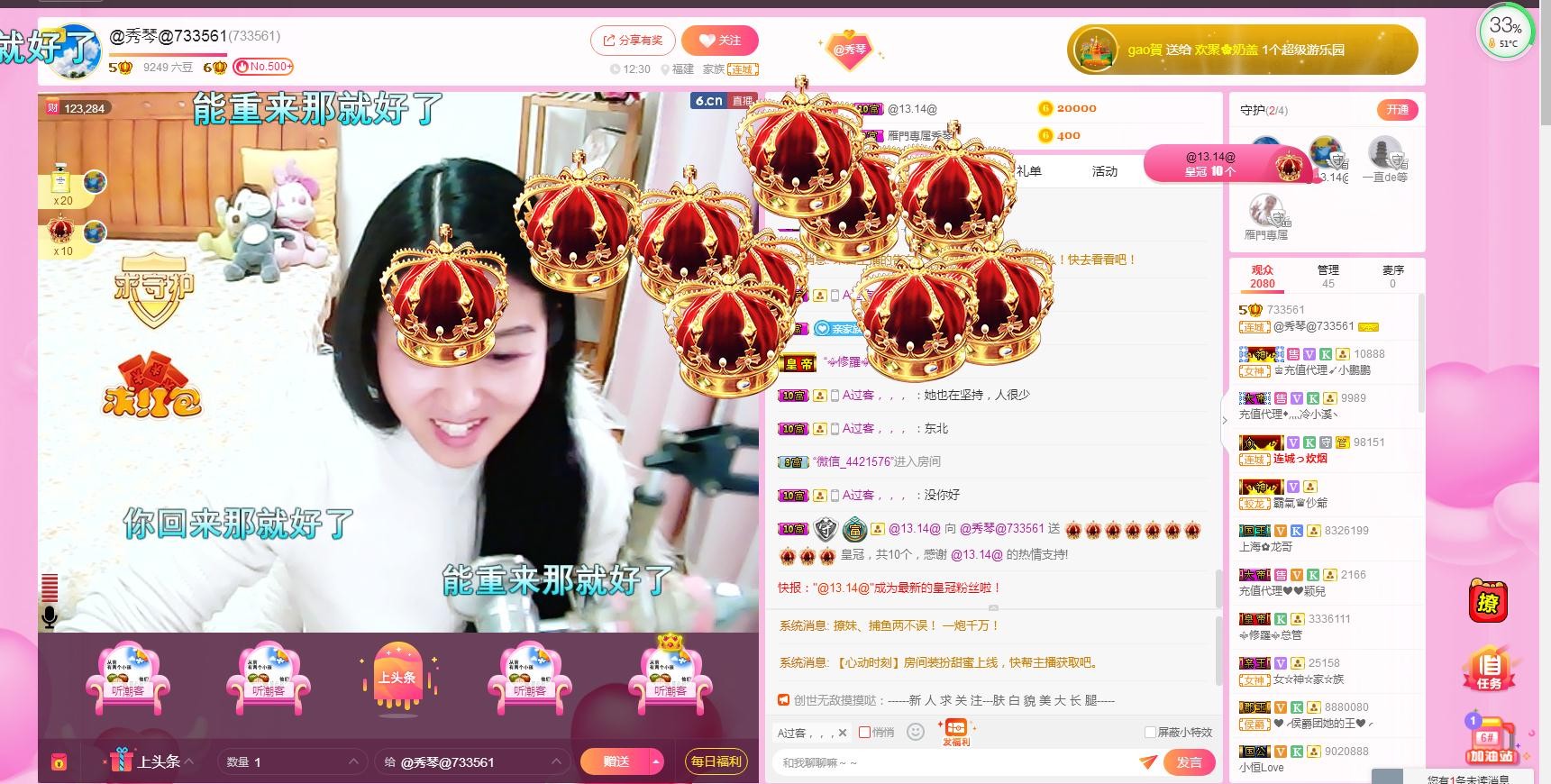 🎶琴儿🎶涅槃重生的图片