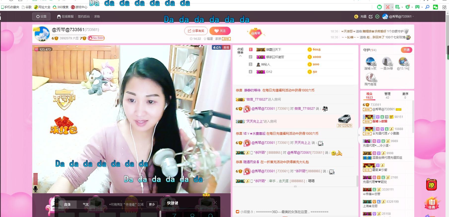 🎶琴儿🎶涅槃重生的图片