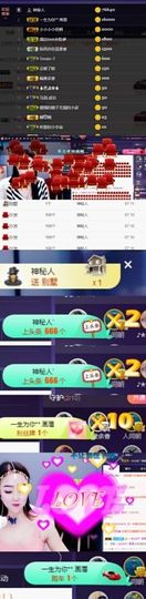 慕顷🍀求佰元榜主播照片