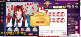 青莲退啦主播照片