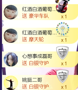 九公主99主播照片