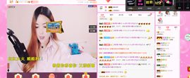 雅雅有事停播主播照片