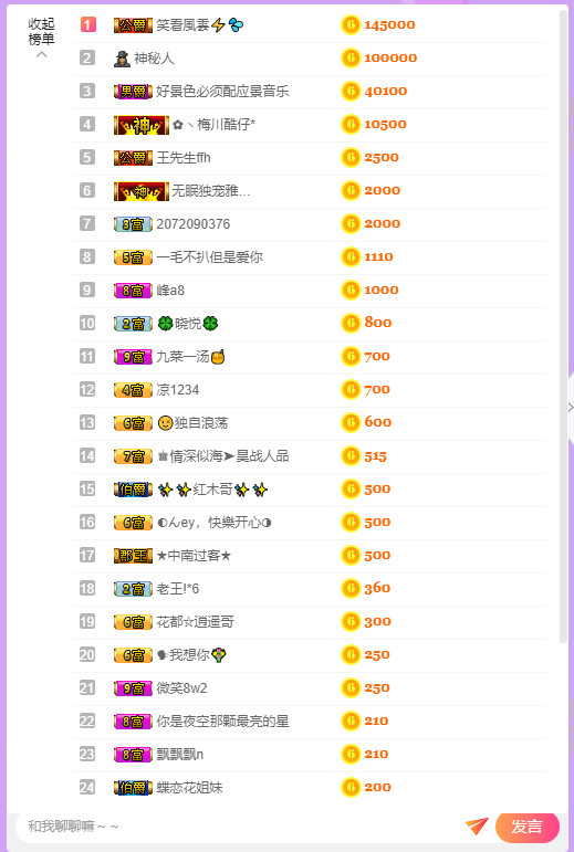 超娃今天休息明天见的图片