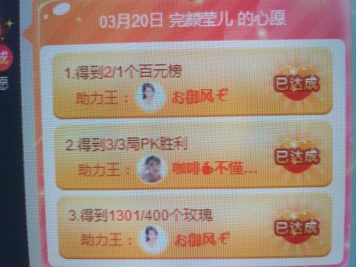 冰凌吖~的图片