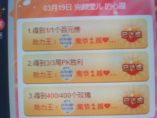 冰凌吖~的图片