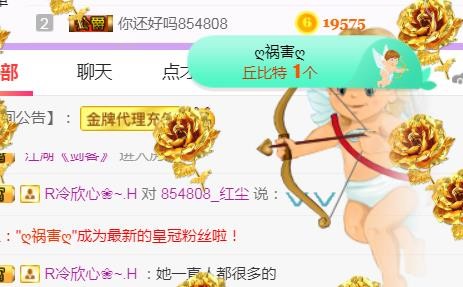 素雪小幸运的图片