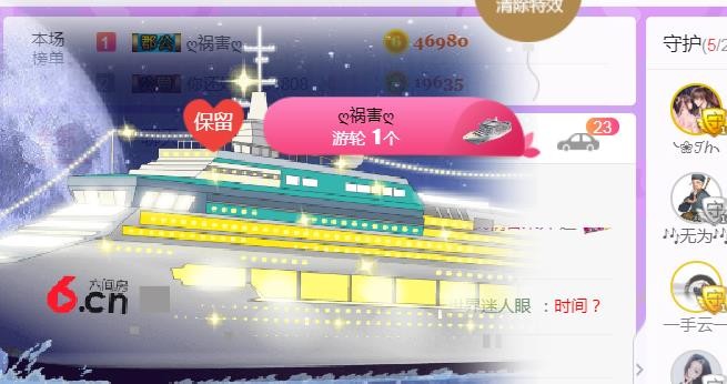 素雪小幸运的图片