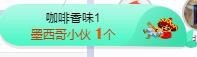 故乡111主播照片