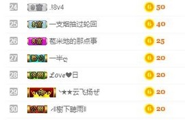 故乡111主播照片