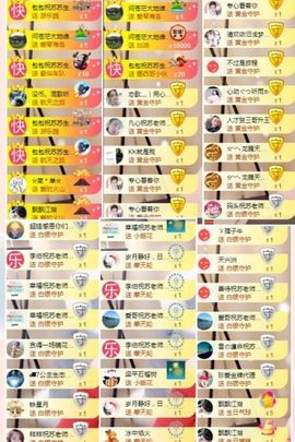 嘉瀚苏静好♬周日休息主播照片