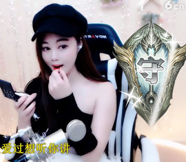 恋恋♣感谢大家（休）主播照片