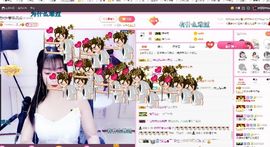 弱水，水主播照片