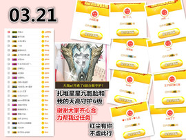 ╰❥℡冰雪每天40首主播照片