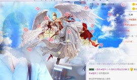 ゞ悠乐★婉儿つ主播照片
