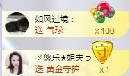 ゞ悠乐★婉儿つ主播照片