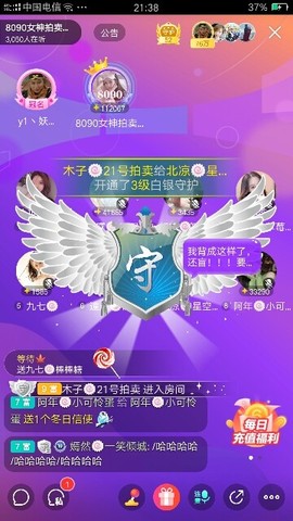 九妹儿的吗了吗主播照片