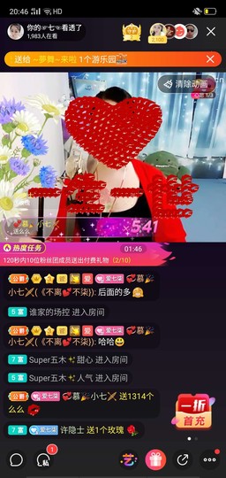 🥬微胖女神🥬佳煊主播照片