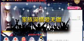 ♪丫头ღ休假回内蒙主播照片