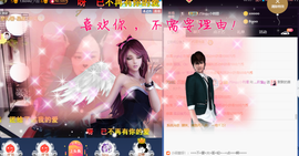 ♪丫头ღ休假回内蒙主播照片