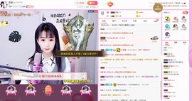 森毓っ休主播照片