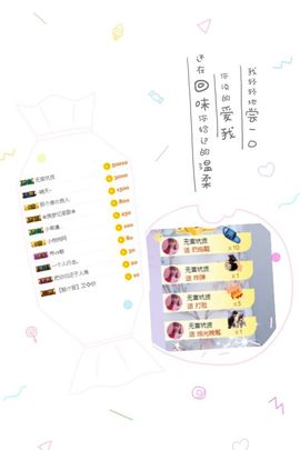 弟哈妹哈主播照片