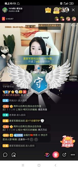 厄洛斯💗7978的图片