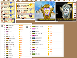宝儿♚家里有事休息主播照片