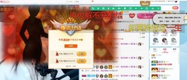 遇见❥暂休主播照片