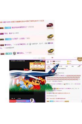 跳舞的桃子呀～主播照片