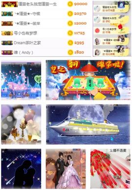 ★︶瑾萱、旗袍控主播照片