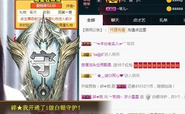 ︶刺挠丶主播照片