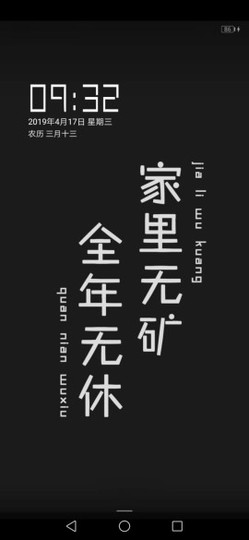 挨揍的卤蛋主播照片