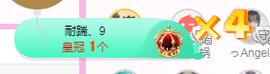 森毓っ休主播照片