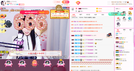 森毓っ休主播照片