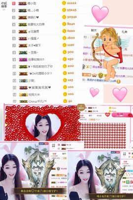 萌小喵❤️主播照片