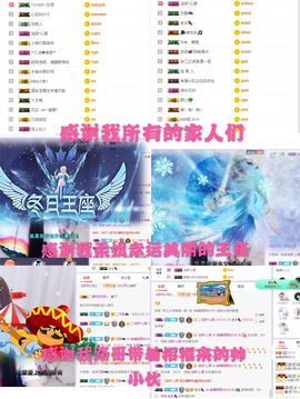 ♫顾顾唱伤感的烟嗓主播照片