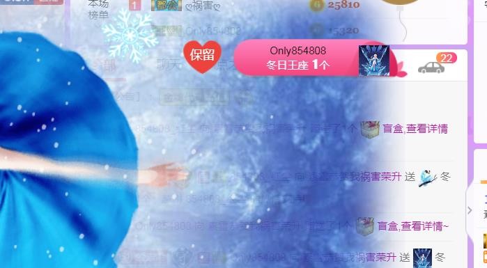 素雪小幸运的图片