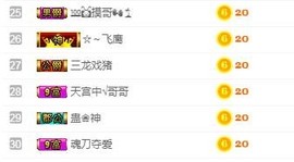 故乡111主播照片