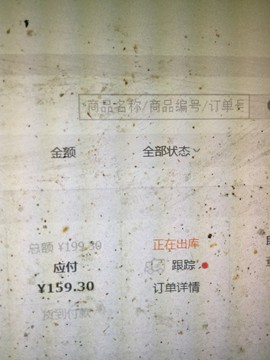 新人21😌主播照片